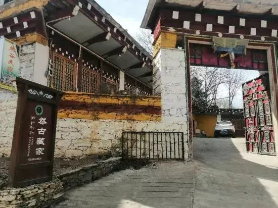 Danbalan Ancient Collector's Homestay