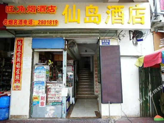 Hotel photo 2