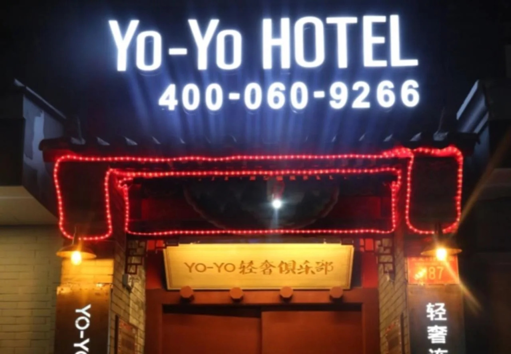 Beijing Yoyo Hotel Nanluo Guxiang Branch