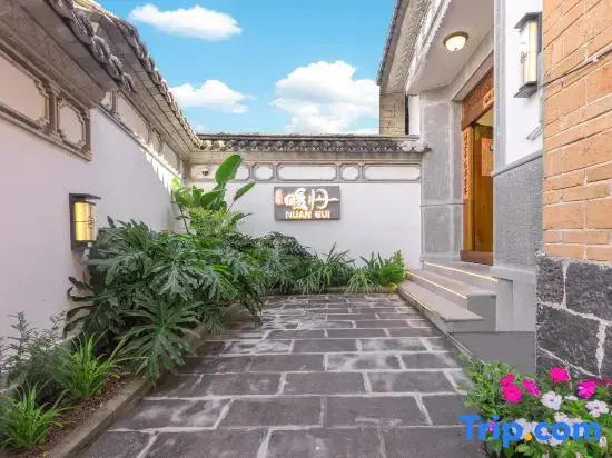 Nuangui Homestay (Heshun Ancient Town)