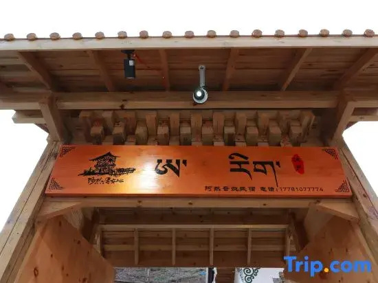 Are Jinci Homestay