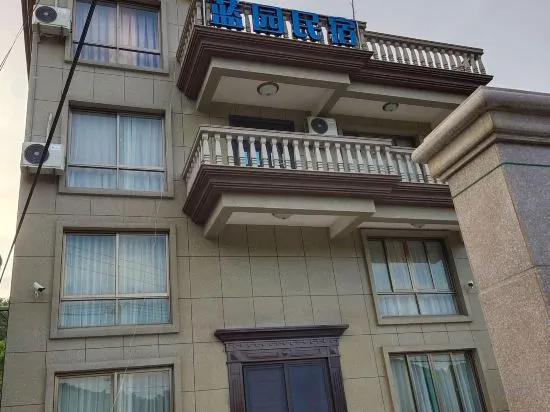 Xiangshan Lanyuan Homestay in Ningbo