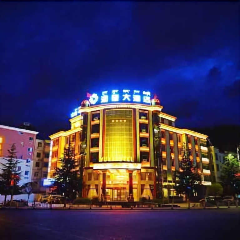 Yuxi Hotel