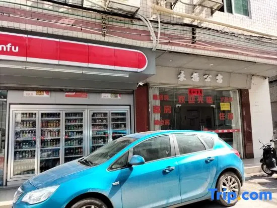 Heyuan Yongfu Apartment