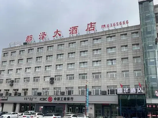 Naiman Banner-Ze Hotel