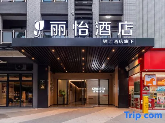 Country Inn & Suites by Radisson (Guangzhou South Railway Station Nanpu Metro Station)
