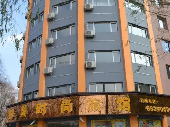 Huadian Honeycomb Fashion Hostel
