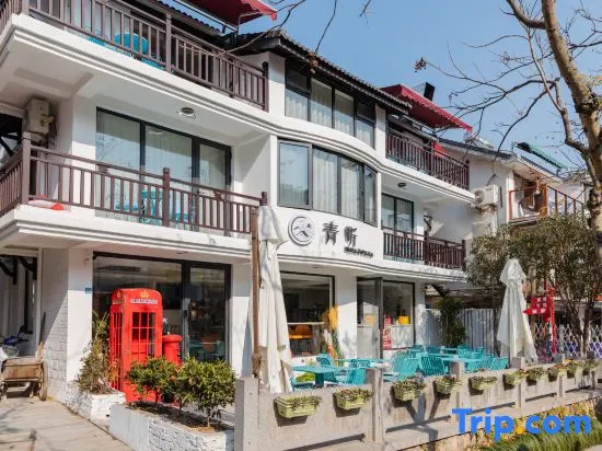 Qing Ting Homestay