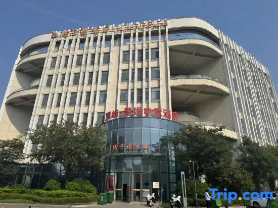 Peak Star Entertainment E-Sports Hotel
