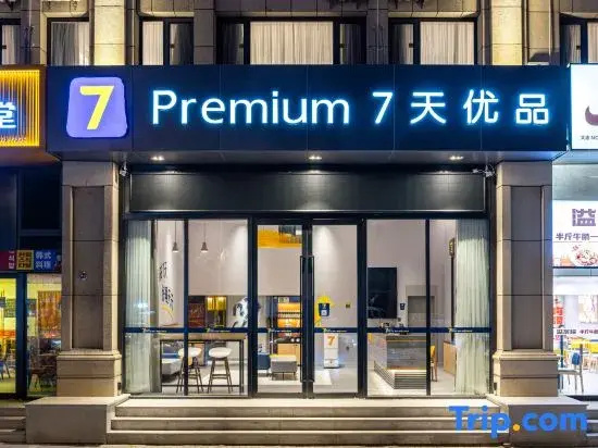 7 Days Premium Hotel (Dalian Development Zone Jinma Road)