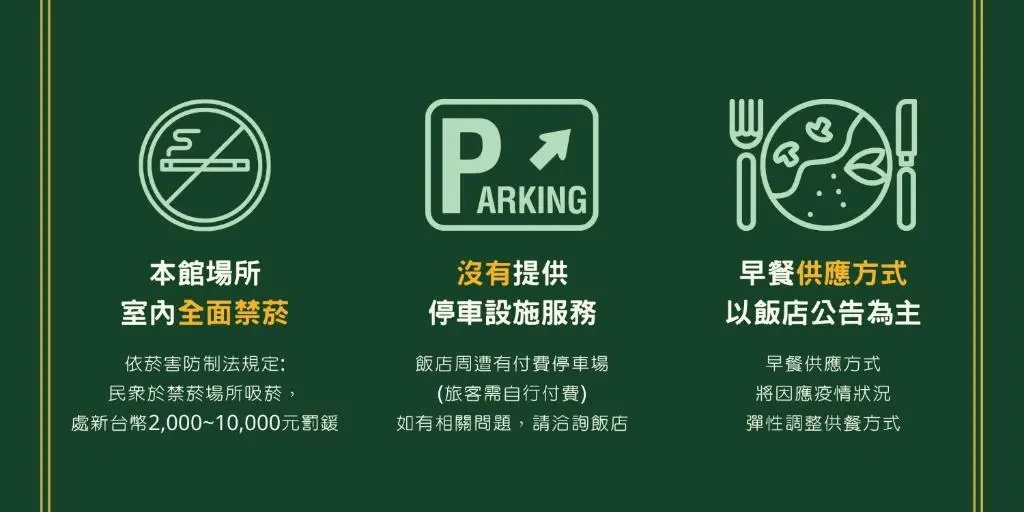 Green World Hotels ZhongXiao - Chambres