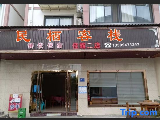 chong'qinhg'hua'ge'bin'guang