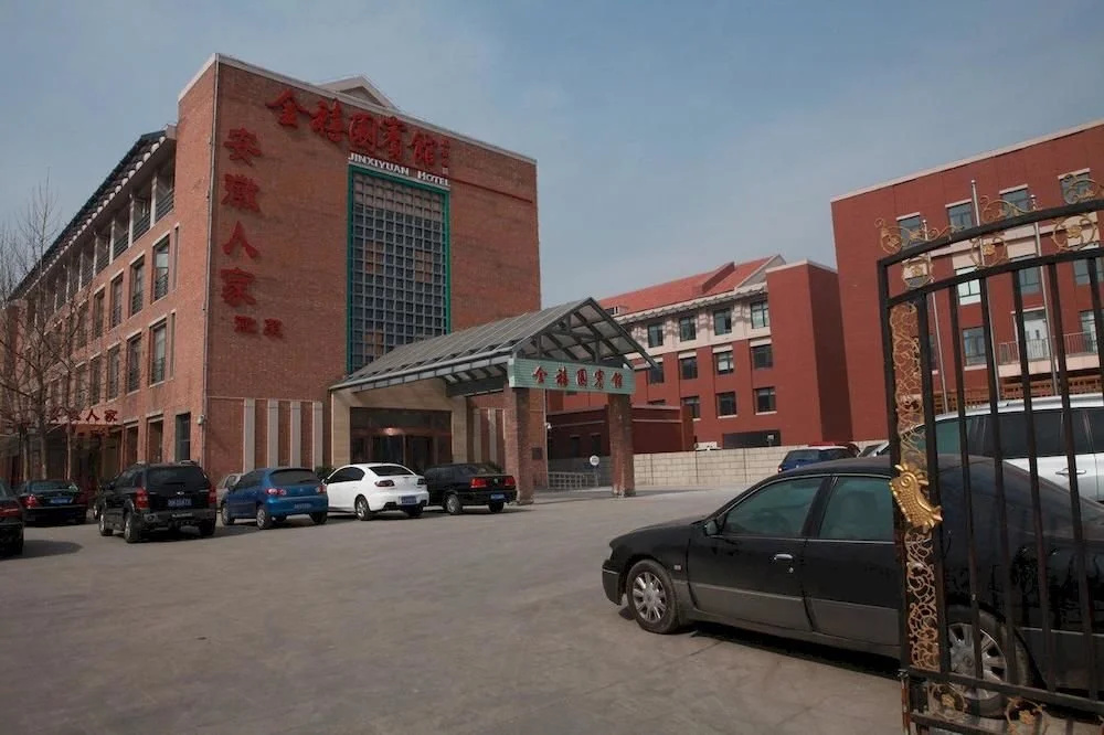 Starway Hotel (Tianjin Culture Center)