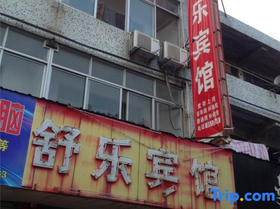 Linhai Shule Hotel
