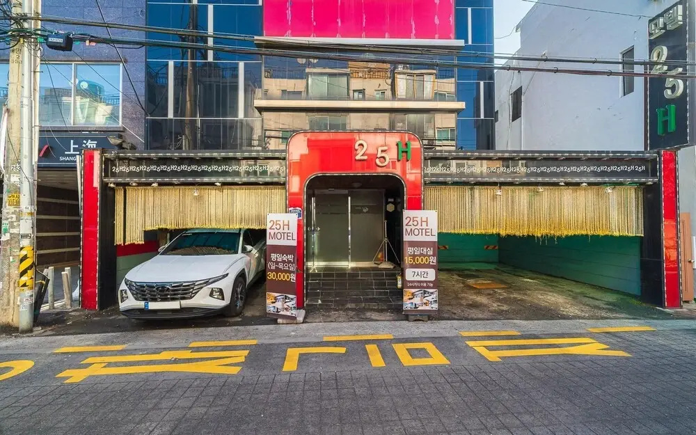 La Mer Hotel Suwon - Général