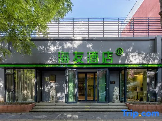 Hi Inn (Beijing Happy Valley Union University)