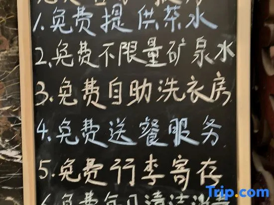 Wuyihai International Hotel (Huanghe Jiaotong College High-speed Railway Station)