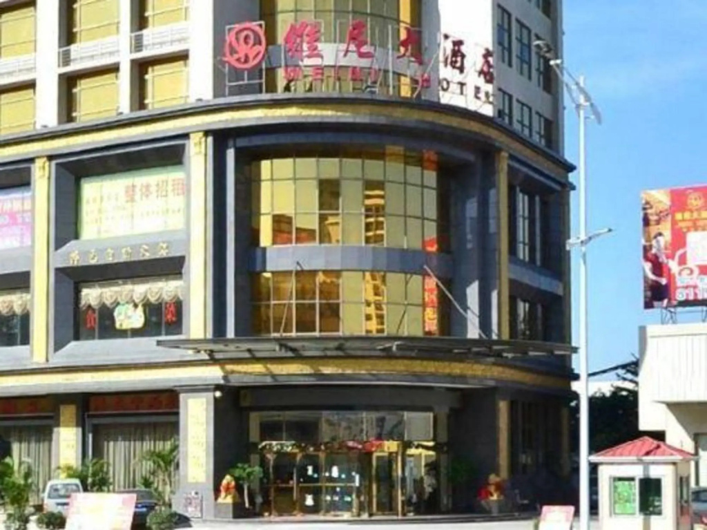 Hotel photo 12