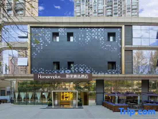 Homeinn Plus Hotel (Ziyang High-speed Railway North Station District Government)