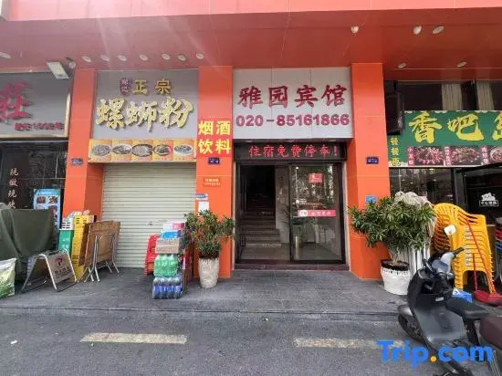 Yayuan Hostel