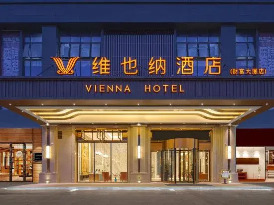 Vienna Hotel (minqing Fortune Mansion Branch)