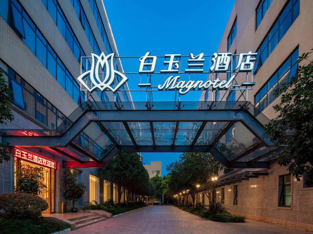 Magnotel Hotel (Nanning Youyi Road)