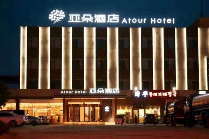 Atour Hotel Zhenda Road South Station Yantai