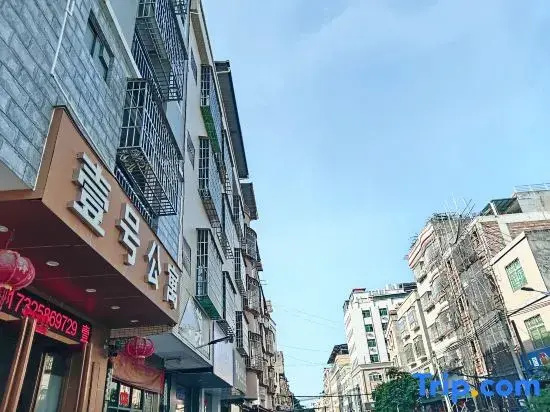 Boluo Yihau Apartment