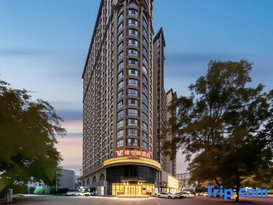 Vienna Hotel (Yanshi Stadium Yanshi Station Branch, Luoyang) in Luoyang