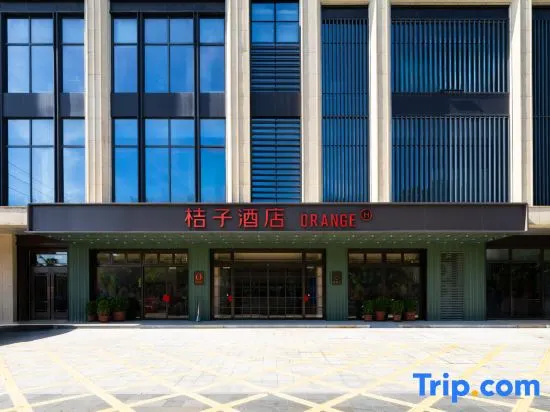 Orange Hotel of Hai Kou
