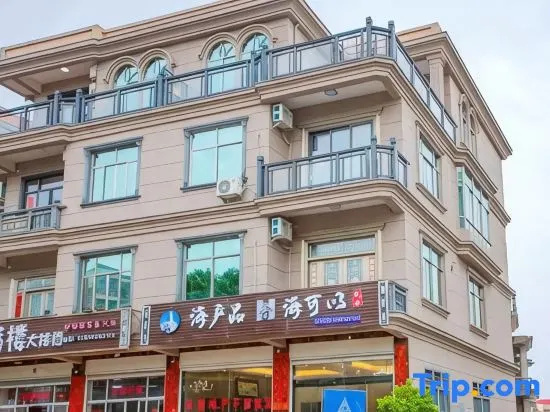 Meizhou Island Xinyuhai Luxurious Light Luxury Boutique Stay (Lianchi'ao Beach)