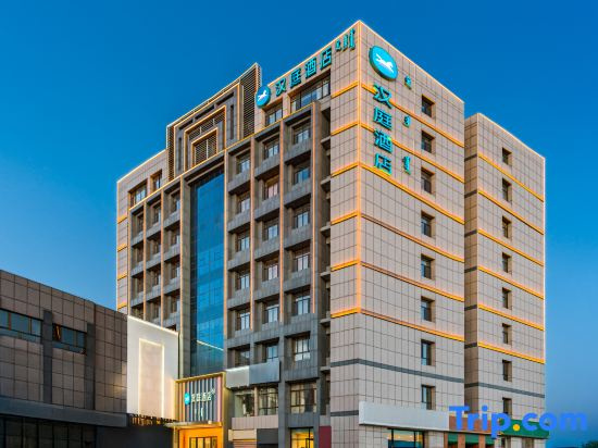 HanTing Hotel (Ordos City Uxin Banner Fuhai Shopping Center) in Ordos