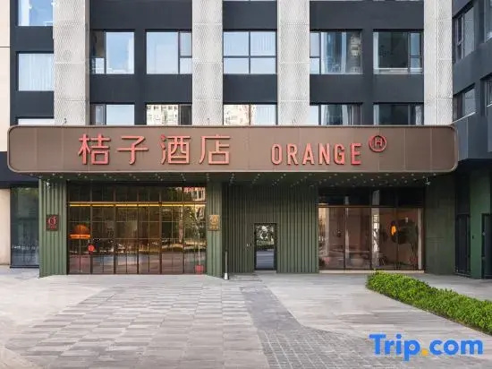 Orange Hotel (Xi'an North Second Ring Wenjing Road)