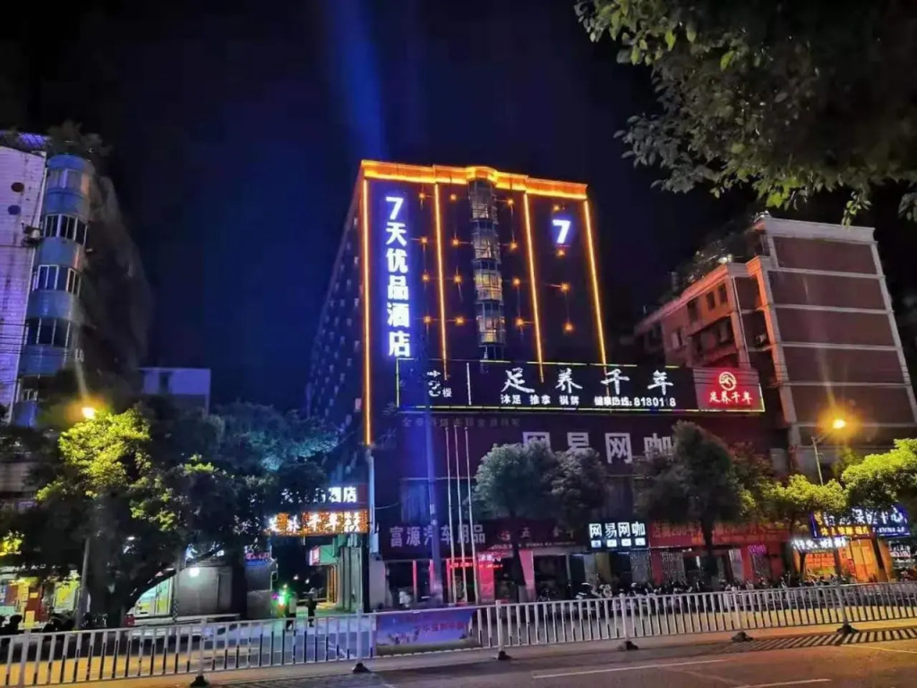 7Days Inn GanZhou Bus Station