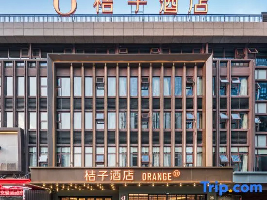Orange Hotel (Huai'an Wanda Plaza) in Huaian