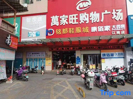 Quanzhou Fuyuan Apartment