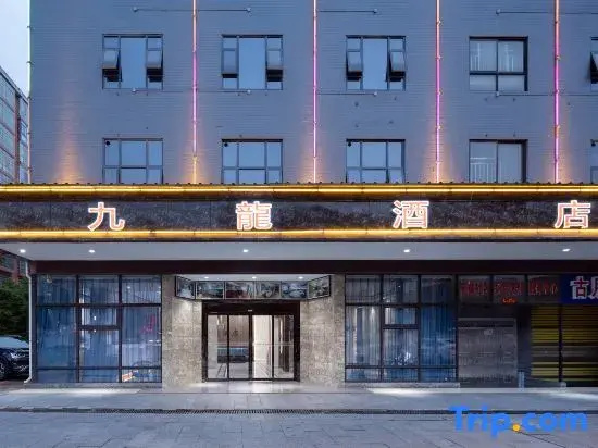 Kowloon Hotel, Hongyang