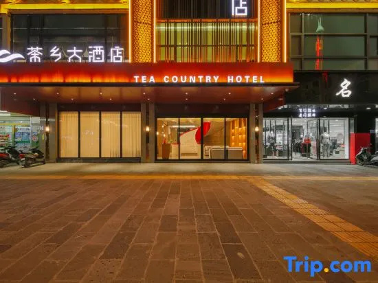 Shuangjiang Chaxiang Hotel