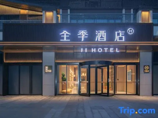 JI Hotel (Wuhan Keting Jidi Haiyangshijie)