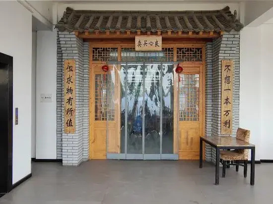 Dabao Folk Homestay