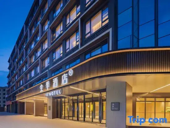 JI Hotel (Changsha Wuyi Square Qia Tongxue Shaonian Square Metro Station)