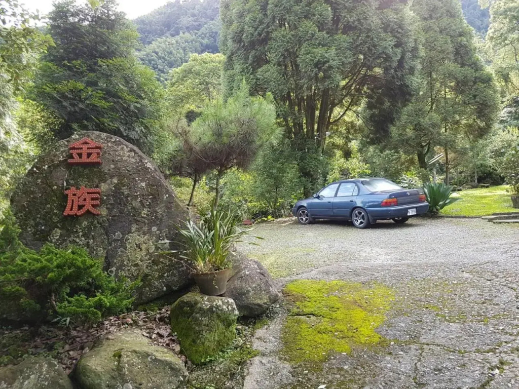 Jin Zu Cottage