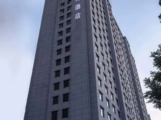 S · Esports Hotel (Taiyuan South Station Airport Branch)