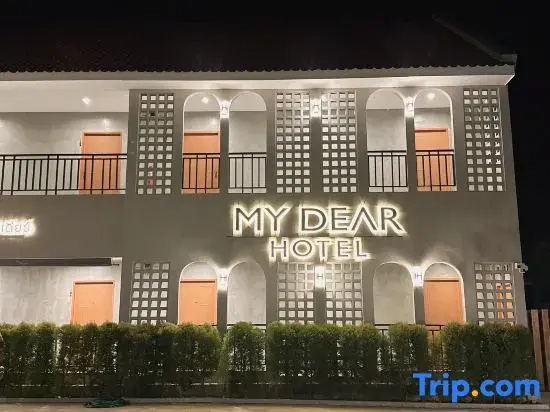 My Dear Hotel