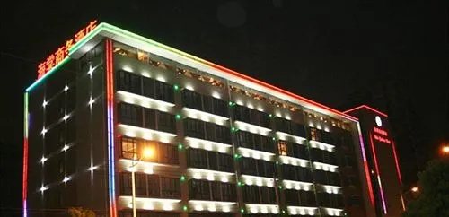 Hait Business Hotel - Hefei