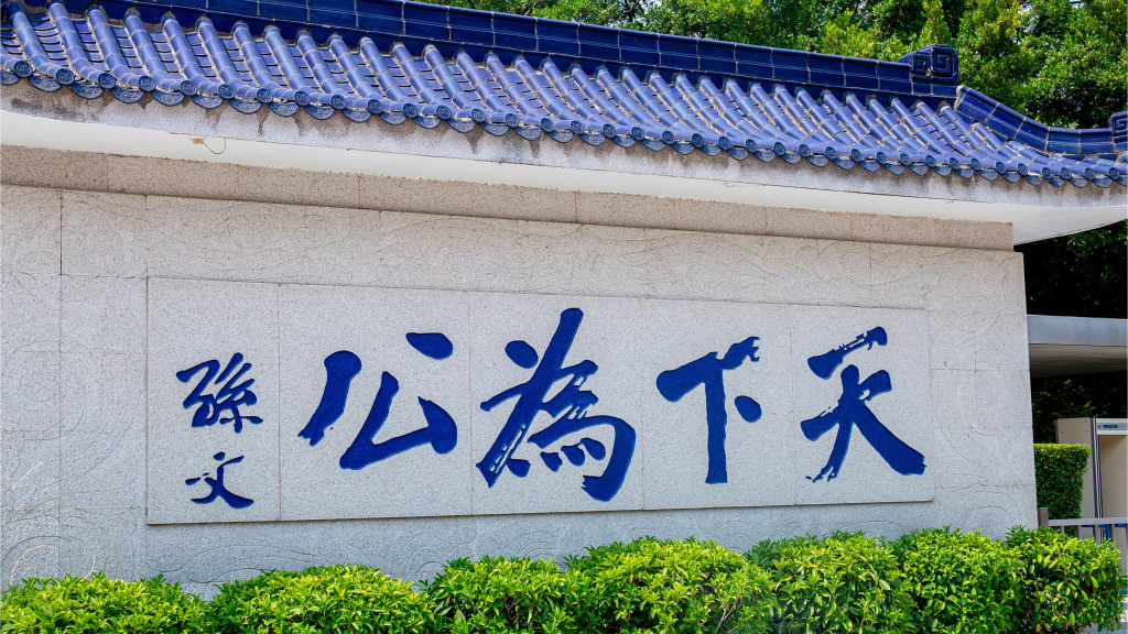 EVEN Hotel Zhongshan City Center by IHG in Zhongshan