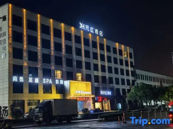 Yuan hong Hotel (Xiangshan Shipu)