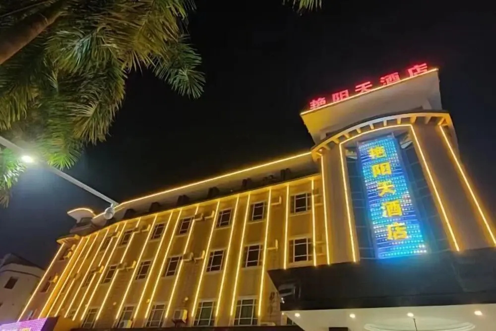 Yanyangtian Hotel