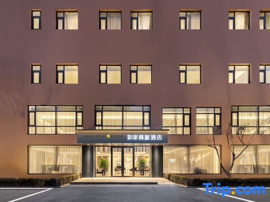 Homeinn Selected Hotel (Zibo Badaju Torch Park)