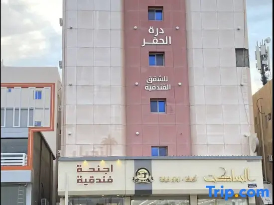 Dorat Al Hafr 1 for Serviced Apartments